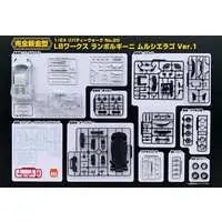 LB★WORKS Lamborghini Murcielago LIMITED 20 Ver.1 Model Kit
