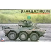 1/35 Scale Model Kit - Japan Self-Defense Forces
