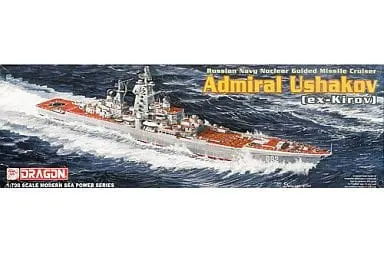 1/700 Scale Model Kit - MODERN SEA POWER SERIES