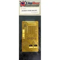 1/35 Scale Model Kit - Etching parts