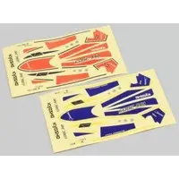 Plastic Model Kit - Vehicle