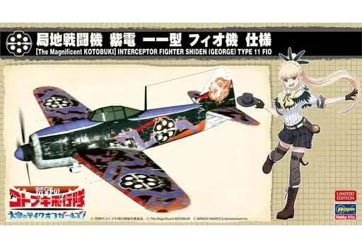 1/48 Scale Model Kit - The Magnificent Kotobuki / N1K2-J Shiden Kai