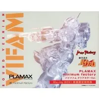 PLAMAX - Galactic Drifter Vifam / Vifam