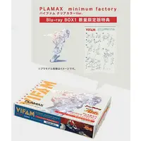 PLAMAX - Galactic Drifter Vifam / Vifam