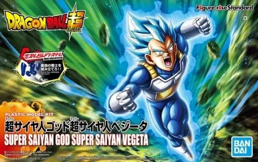 Figure-rise Standard - DRAGON BALL / Vegeta