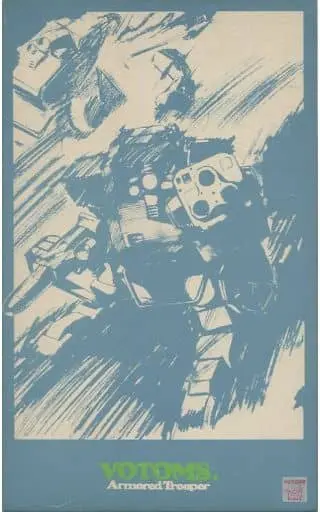 1/35 Scale Model Kit - Armored Trooper Votoms