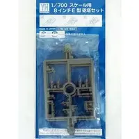 1/700 Scale Model Kit - Warship plastic model kit