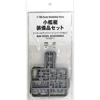 1/700 Scale Model Kit - Grade Up Parts