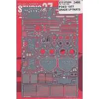 Plastic Model Kit - Plastic Model Parts - Detail-Up Parts