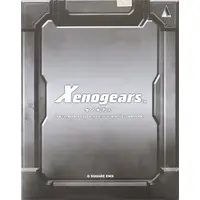 1/144 Scale Model Kit - Xenogears