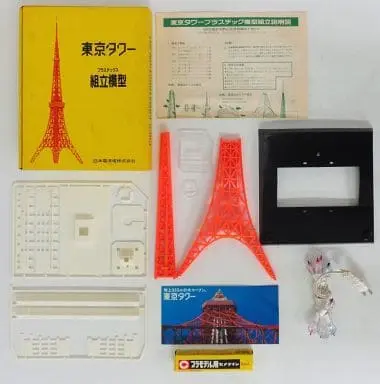 Plastic Model Kit - TokyoTower
