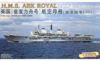 1/700 Scale Model Kit - MODERN SEA POWER SERIES