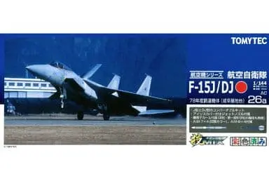 1/144 Scale Model Kit - GiMIX - Japan Self-Defense Forces