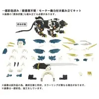 1/72 Scale Model Kit - ZOIDS / Murasame Liger