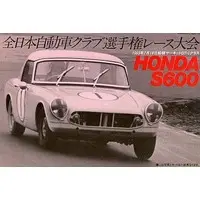 1/32 Scale Model Kit - Honda