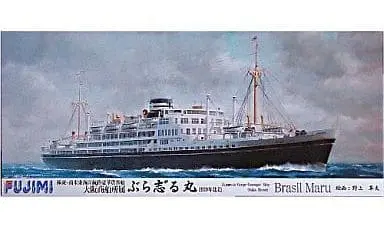 1/700 Scale Model Kit - Cruise Ship
