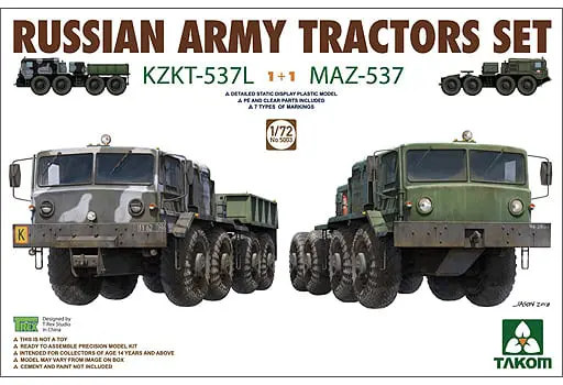 1/72 Scale Model Kit - Tank / MAZ-537