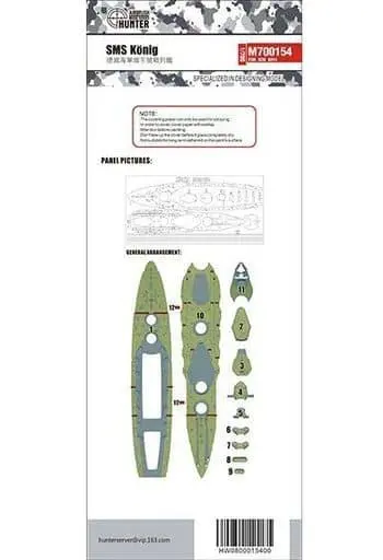1/700 Scale Model Kit - Warship plastic model kit / SMS König