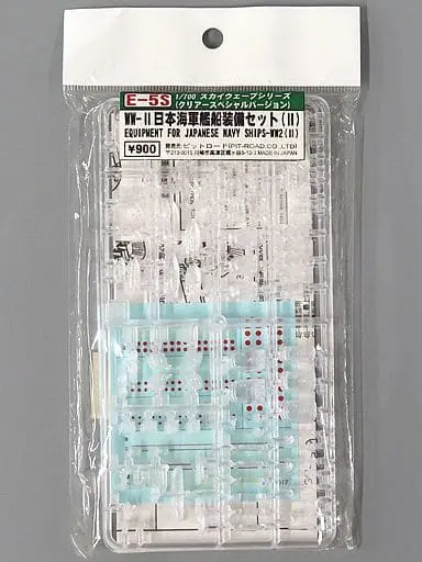 1/700 Scale Model Kit - SKY WAVE