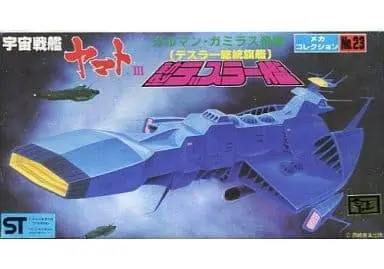 Mecha Collection - Space Battleship Yamato / Dessler's Battleship