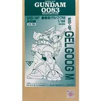 Gundam Models - MOBILE SUIT GUNDAM 0080 STARDUST MEMORY / MS-14A Gelgoog