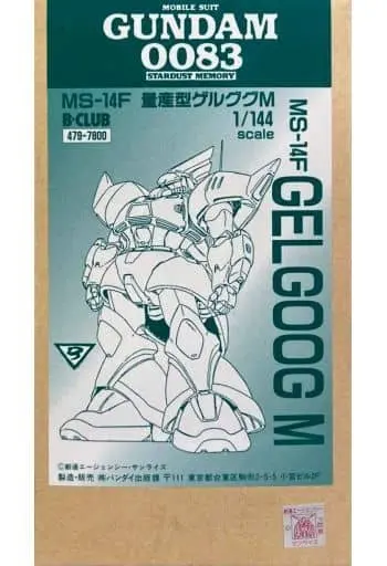 Gundam Models - MOBILE SUIT GUNDAM 0080 STARDUST MEMORY / MS-14A Gelgoog