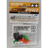 Plastic Model Parts - Plastic Model Kit - Mini 4WD Parts