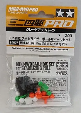 Plastic Model Parts - Plastic Model Kit - Mini 4WD Parts