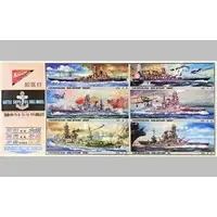 1/500 Scale Model Kit - Warship plastic model kit / Japanese battleship Ise