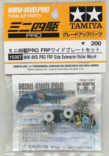 Plastic Model Parts - Plastic Model Kit - Mini 4WD Parts