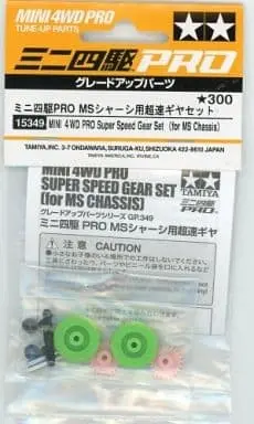 Plastic Model Parts - Plastic Model Kit - Mini 4WD Parts