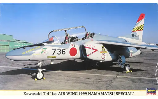 1/72 Scale Model Kit - Jets (Aircraft) / Kawasaki T-4