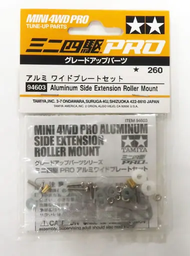 Plastic Model Kit - Plastic Model Parts - Mini 4WD Parts