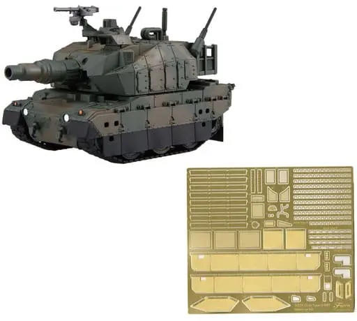 Plastic Model Kit - Tank