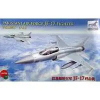 1/48 Scale Model Kit - Fighter aircraft model kits