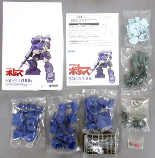 1/24 Scale Model Kit - Armored Trooper Votoms / Rabidly Dog