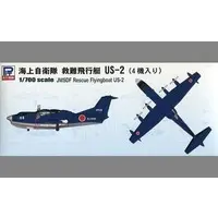 1/700 Scale Model Kit - SKY WAVE