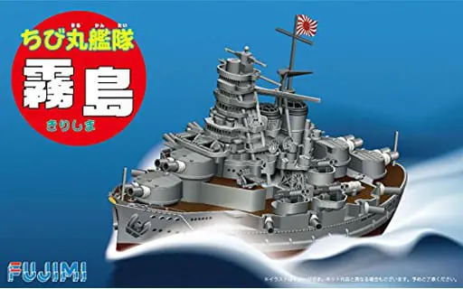 Plastic Model Kit - Chibimaru Kantai Series