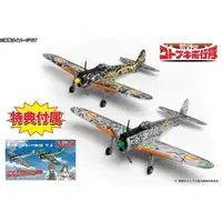1/144 Scale Model Kit - The Magnificent Kotobuki / Ki-43-I hei Hayabusa & Ki-67-I ko Hiryu & Ki-44-I ko Shoki