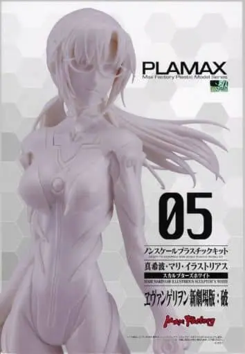 PLAMAX - EVANGELION / Makinami Mari Illustrious
