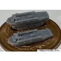 1/700 Scale Model Kit - Tank