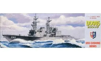 1/700 Scale Model Kit - Spruance-class destroyer