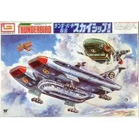 Plastic Model Kit - Thunderbirds