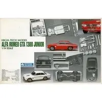 1/24 Scale Model Kit - Alfa Romeo