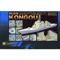 1/350 Scale Model Kit - Detail-Up Parts