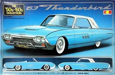 1/32 Scale Model Kit - Thunderbirds