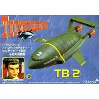 1/350 Scale Model Kit - Thunderbirds / Thunderbird 2