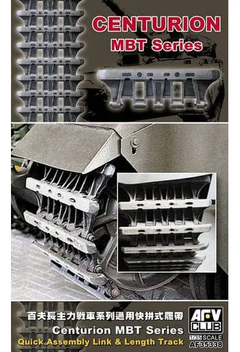 1/35 Scale Model Kit - Detail-Up Parts / Centurion