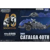 Plastic Model Kit - ZOIDS / Catalga
