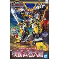 Gundam Models - SD GUNDAM / Kidou Musha Dai Hagane (BB Senshi No.130)